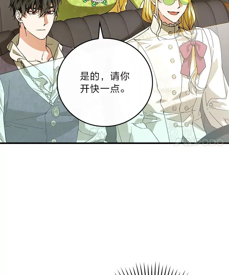 94.反杀 第4页