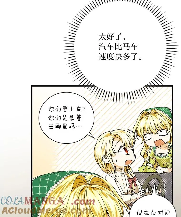 94.反杀 第5页