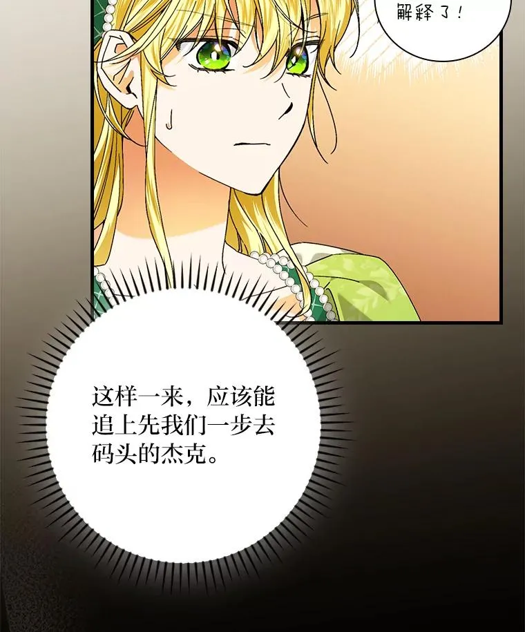 94.反杀 第6页