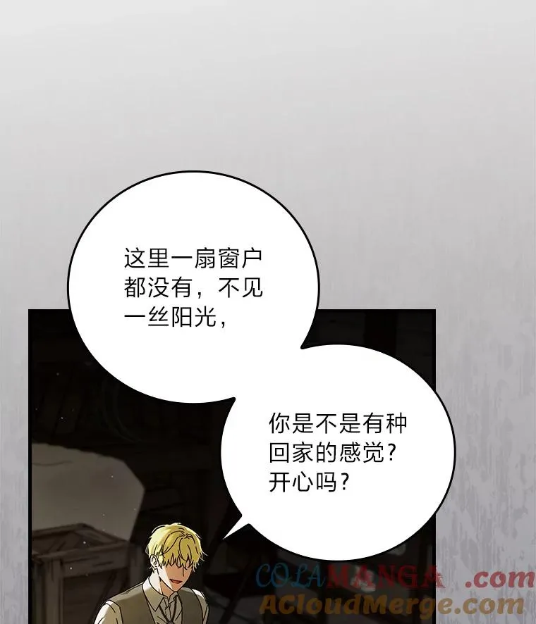 94.反杀 第13页