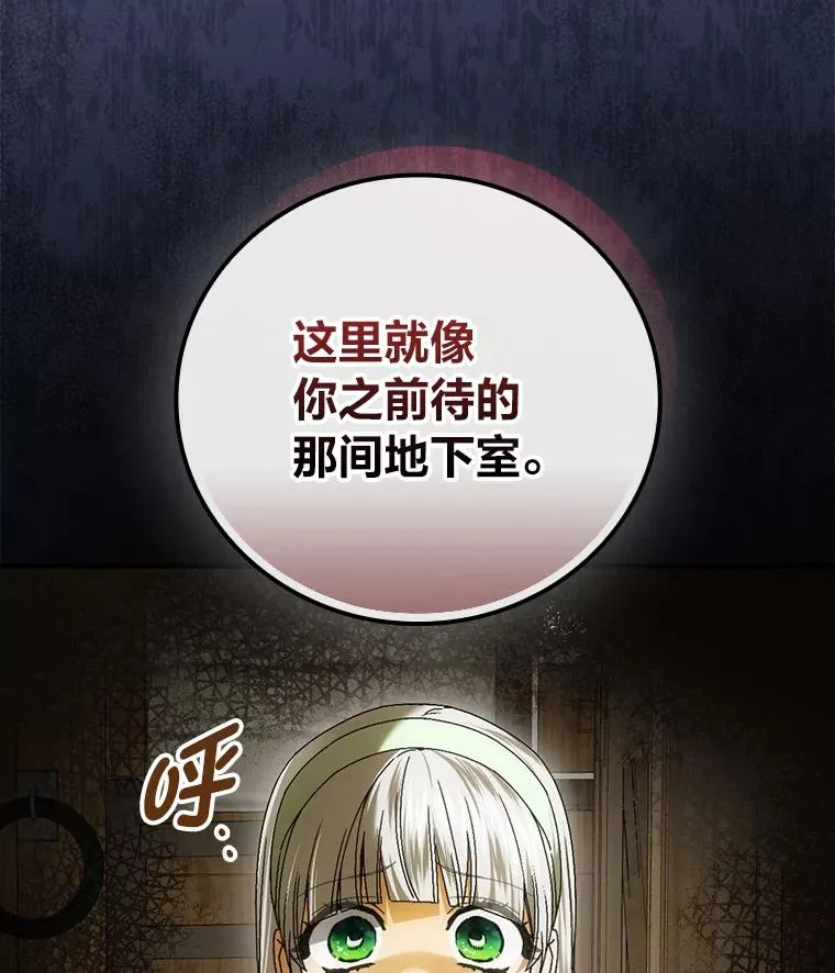 94.反杀 第15页
