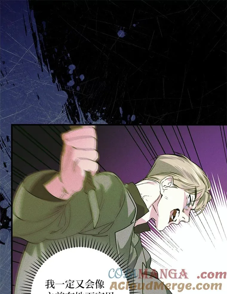 94.反杀 第17页