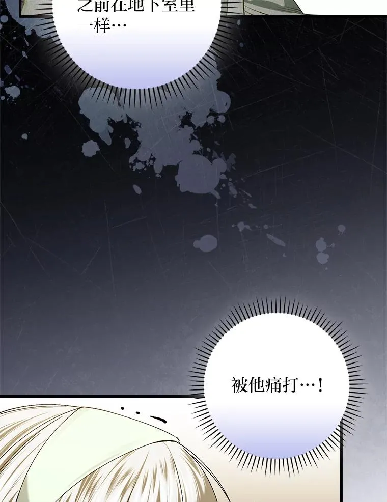 94.反杀 第18页