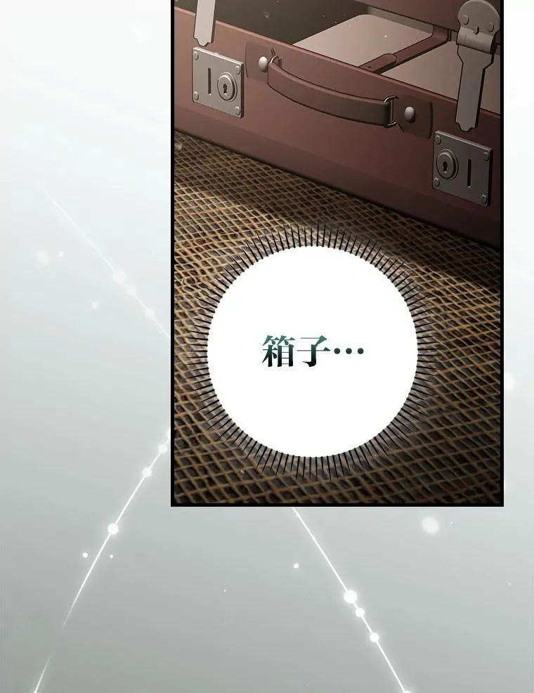 94.反杀 第20页