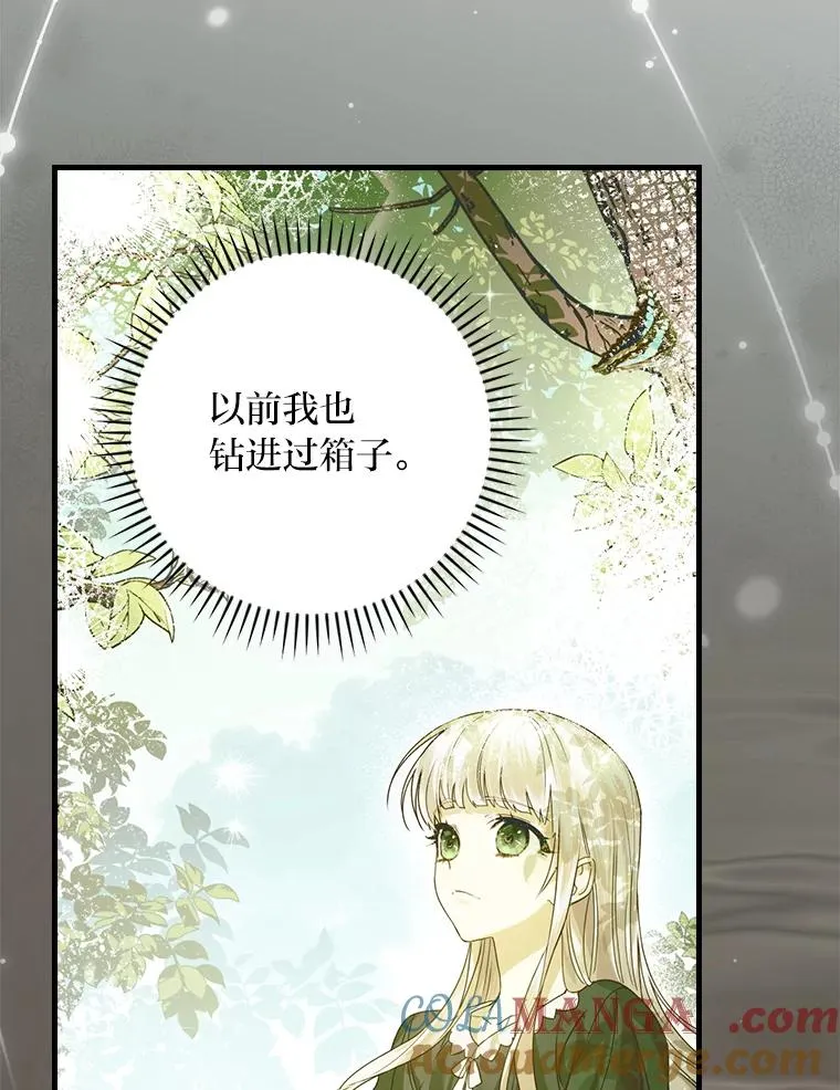 94.反杀 第21页