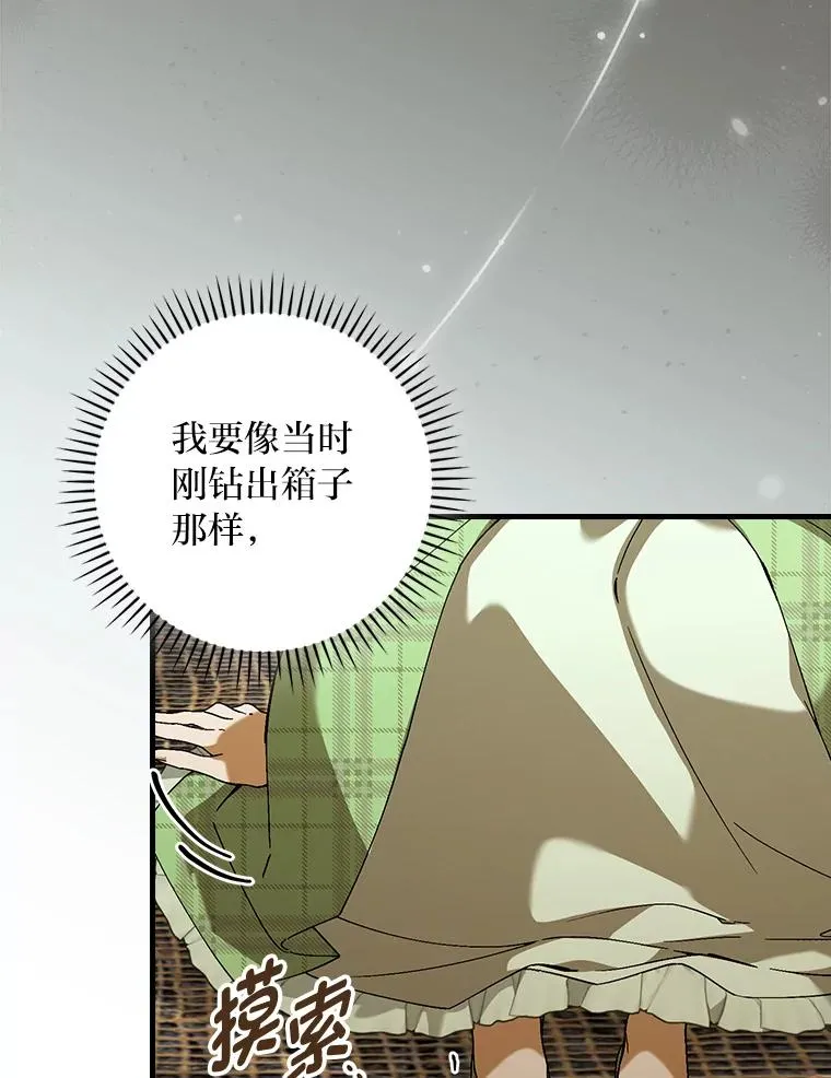 94.反杀 第24页