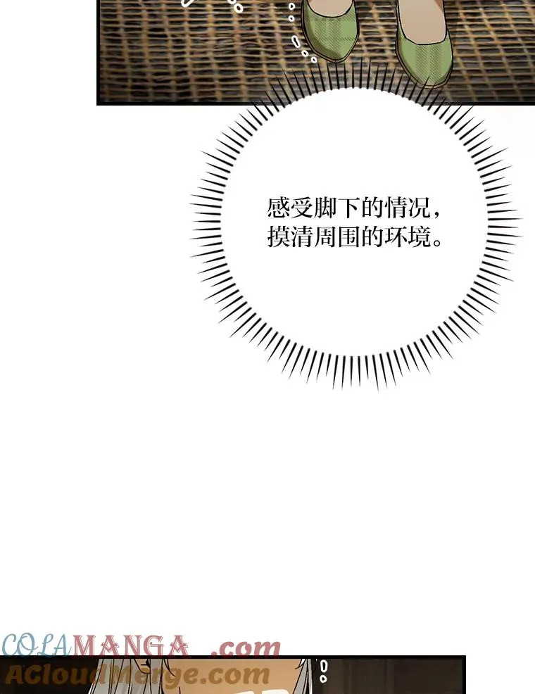 94.反杀 第25页