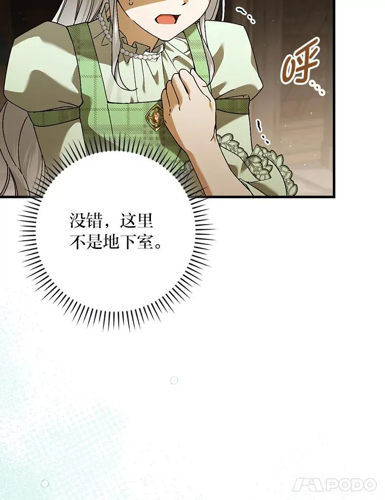 94.反杀 第26页