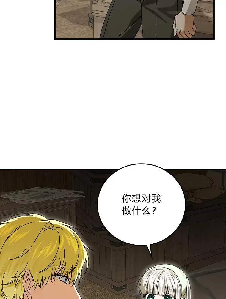 94.反杀 第30页
