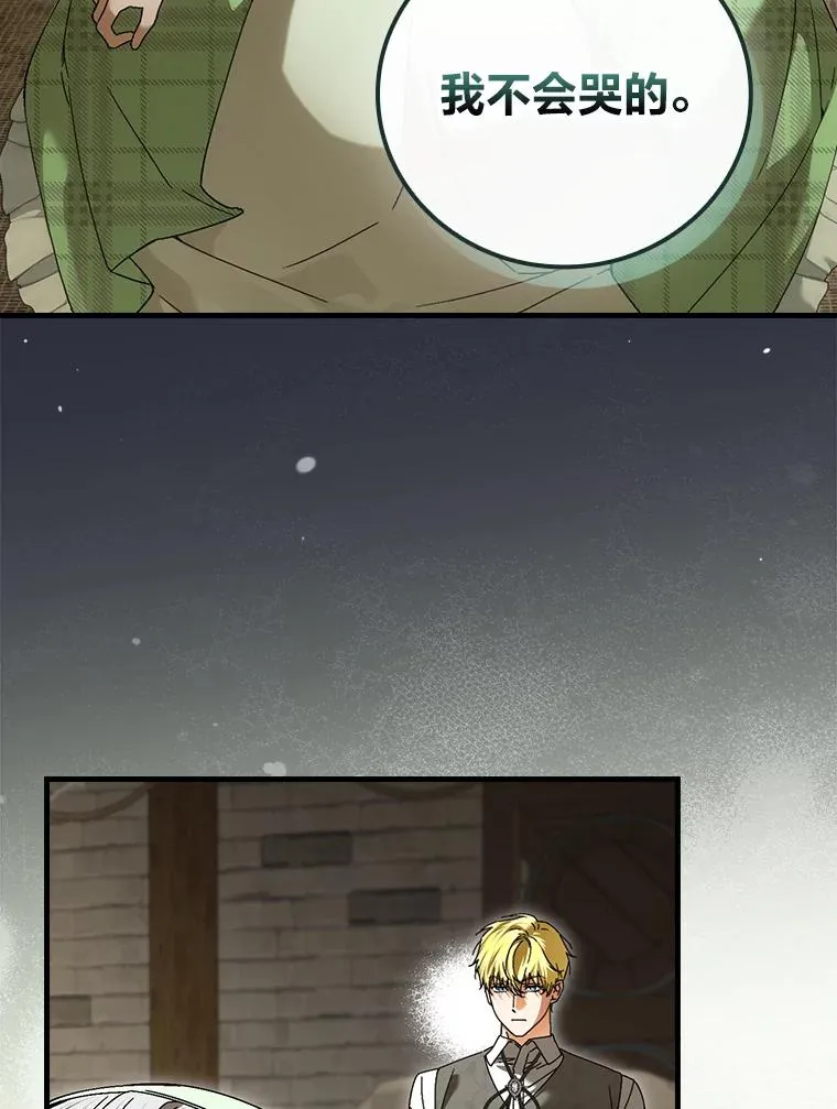 94.反杀 第34页