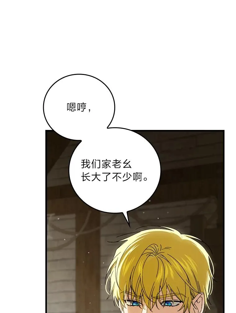 94.反杀 第36页