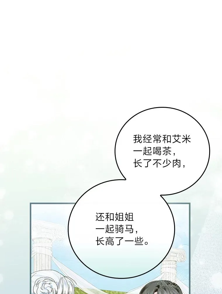 94.反杀 第39页