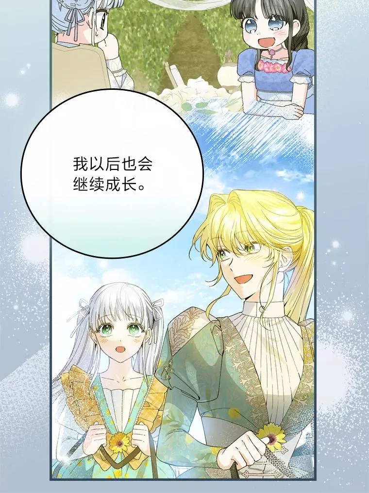 94.反杀 第40页