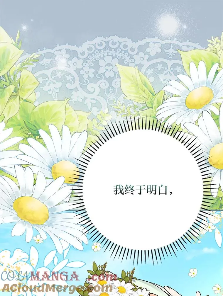 94.反杀 第41页