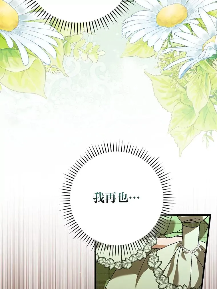 94.反杀 第43页