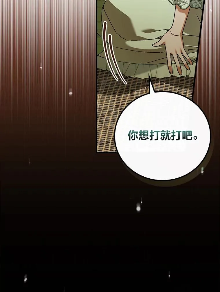 94.反杀 第44页