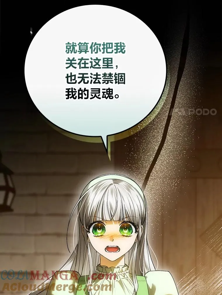 94.反杀 第45页