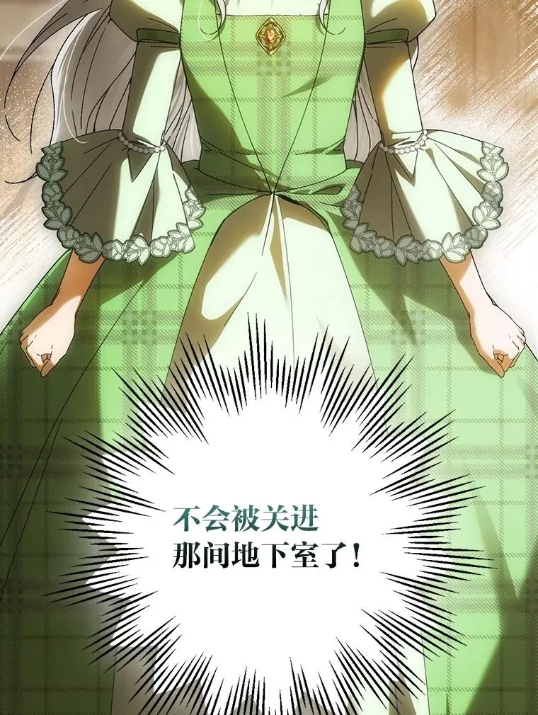 94.反杀 第46页