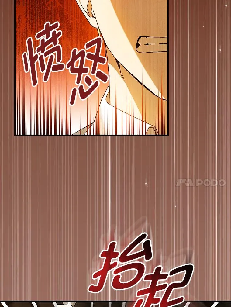 94.反杀 第48页