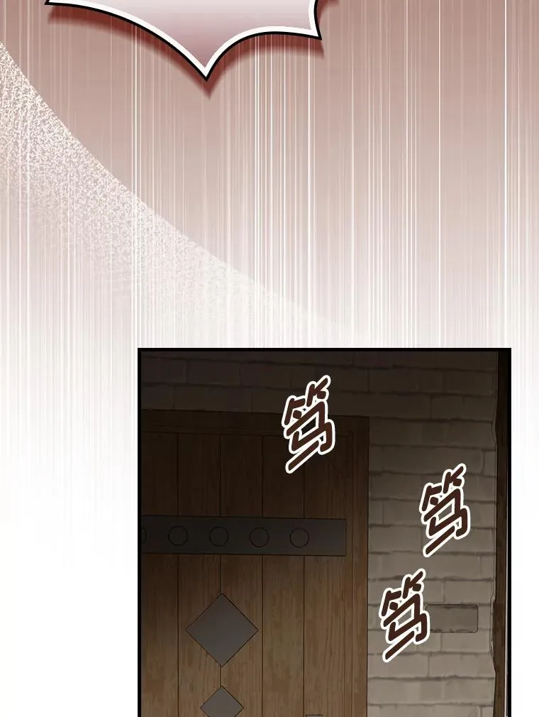 94.反杀 第50页