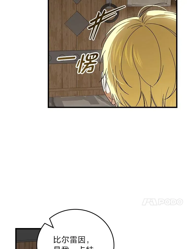 94.反杀 第51页