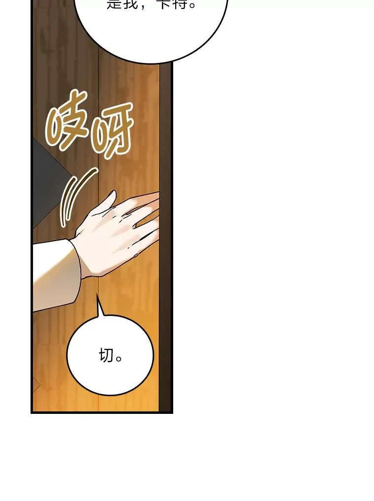 94.反杀 第52页