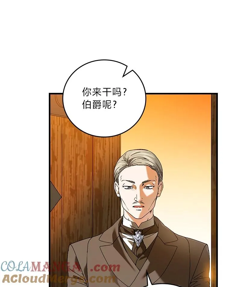 94.反杀 第53页