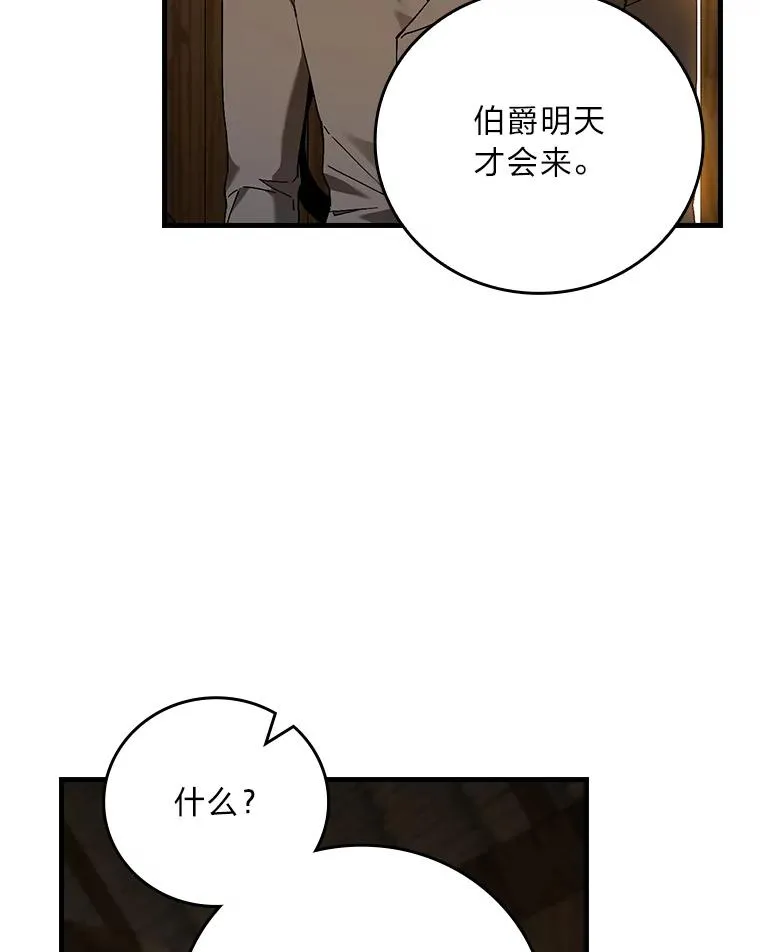 94.反杀 第54页