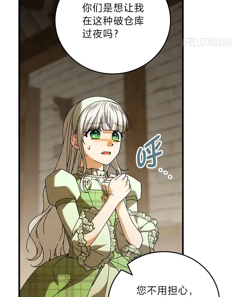 94.反杀 第55页