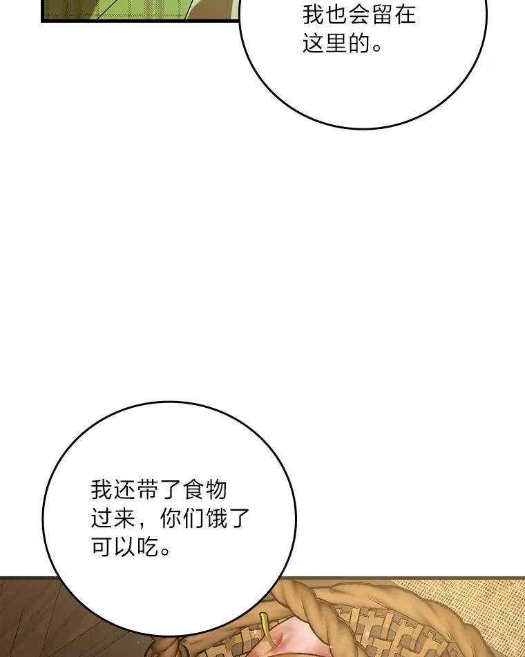 94.反杀 第56页