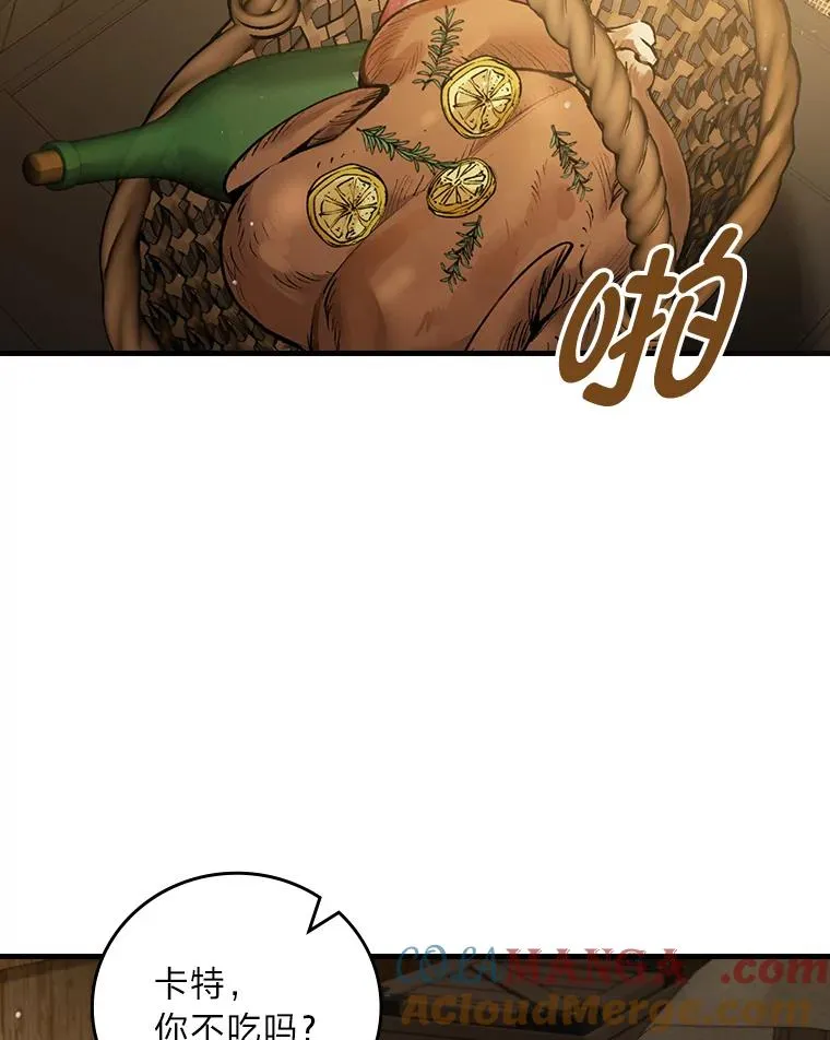 94.反杀 第57页