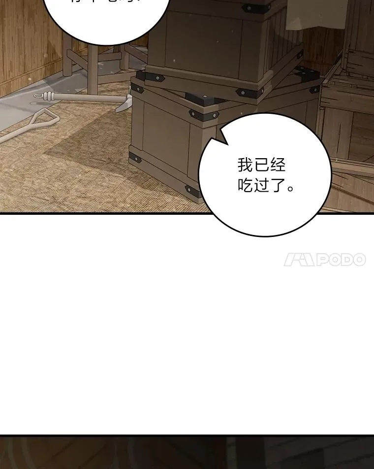 94.反杀 第58页