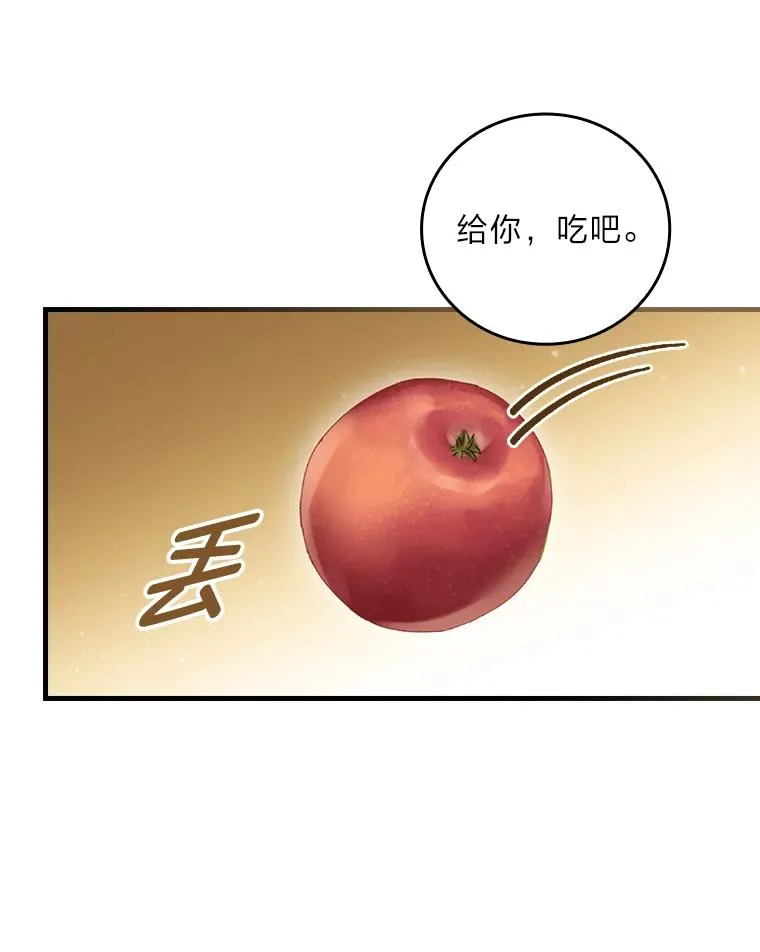 94.反杀 第60页