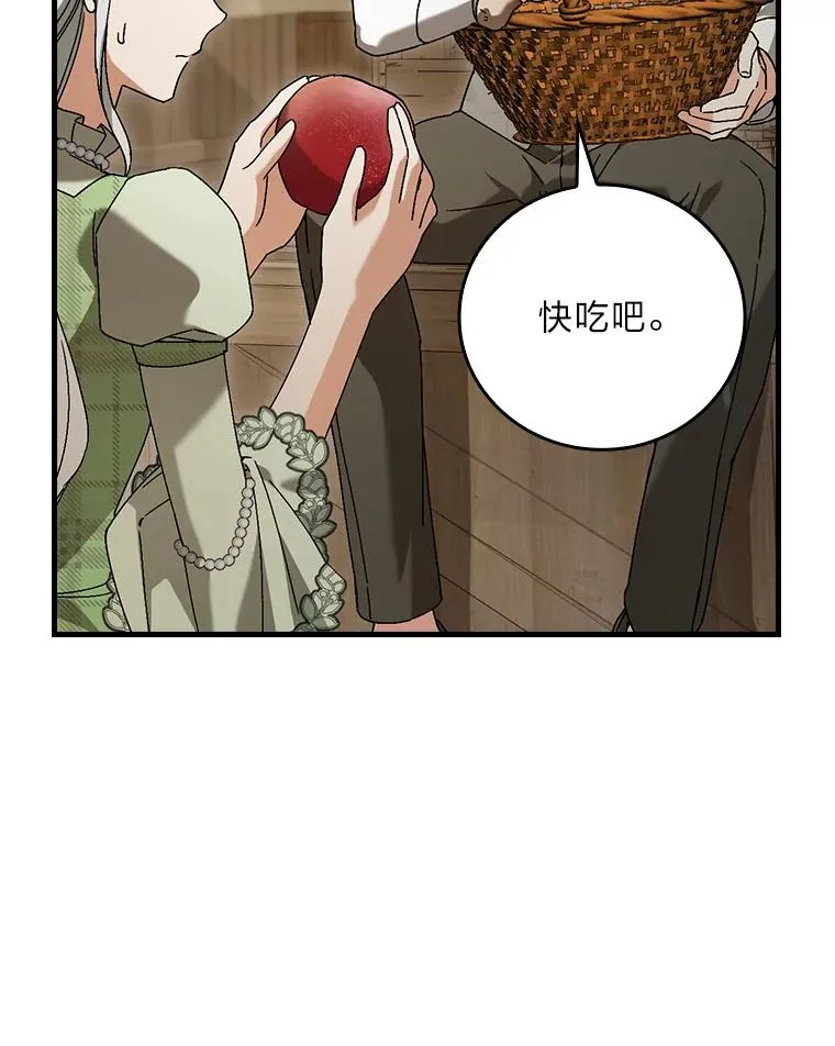 94.反杀 第62页