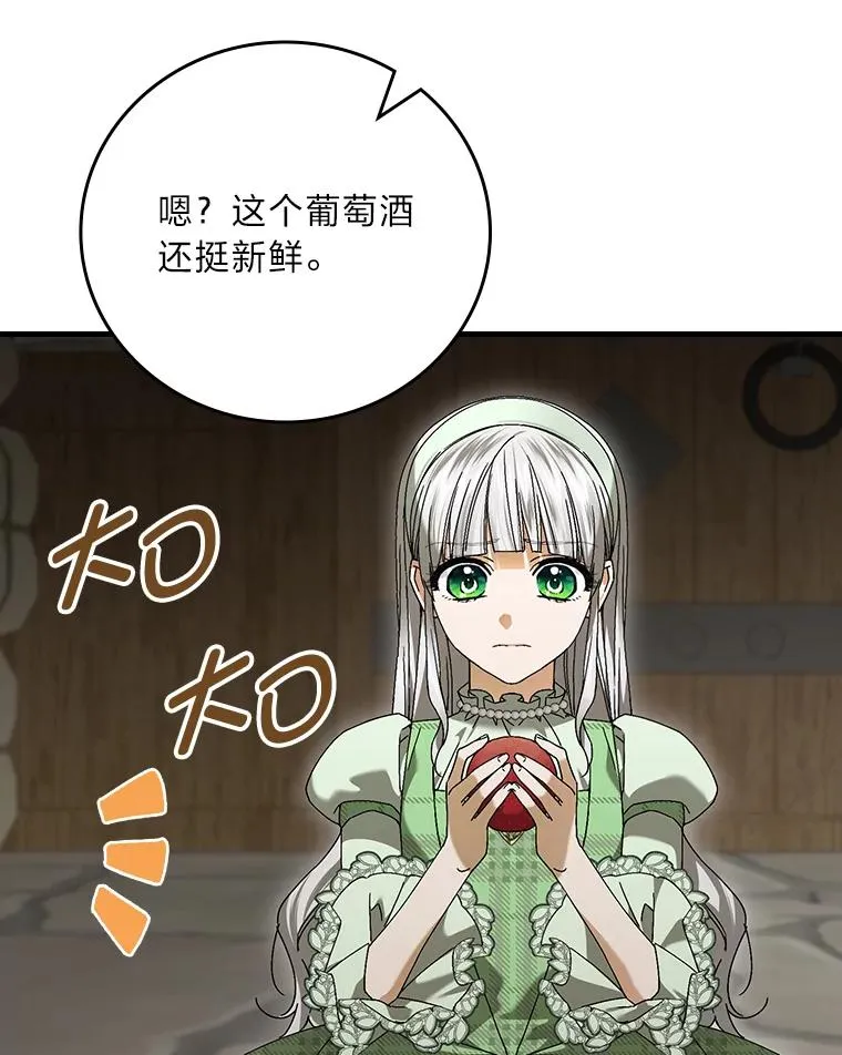 94.反杀 第63页
