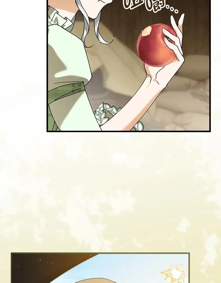 94.反杀 第67页