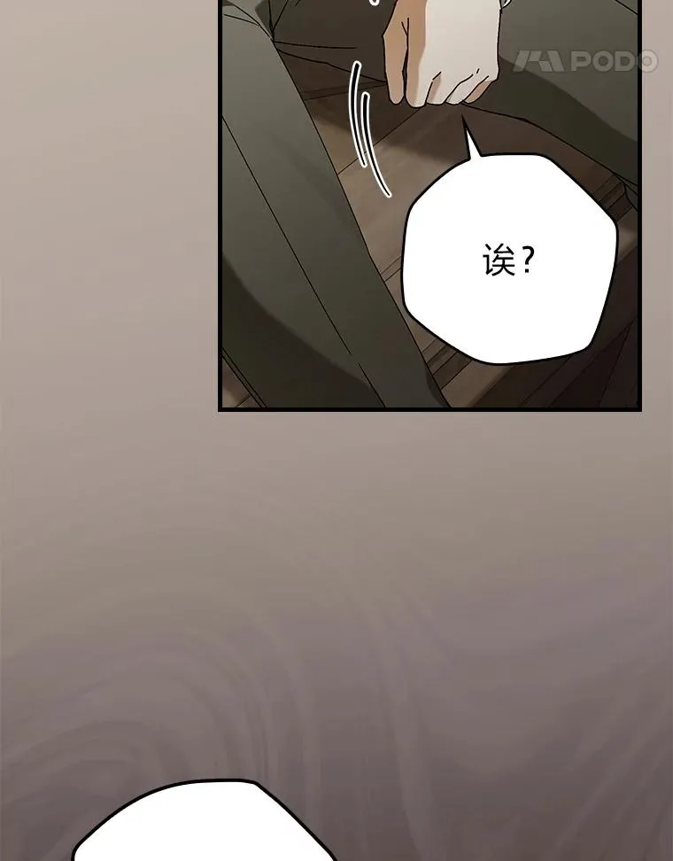 94.反杀 第72页