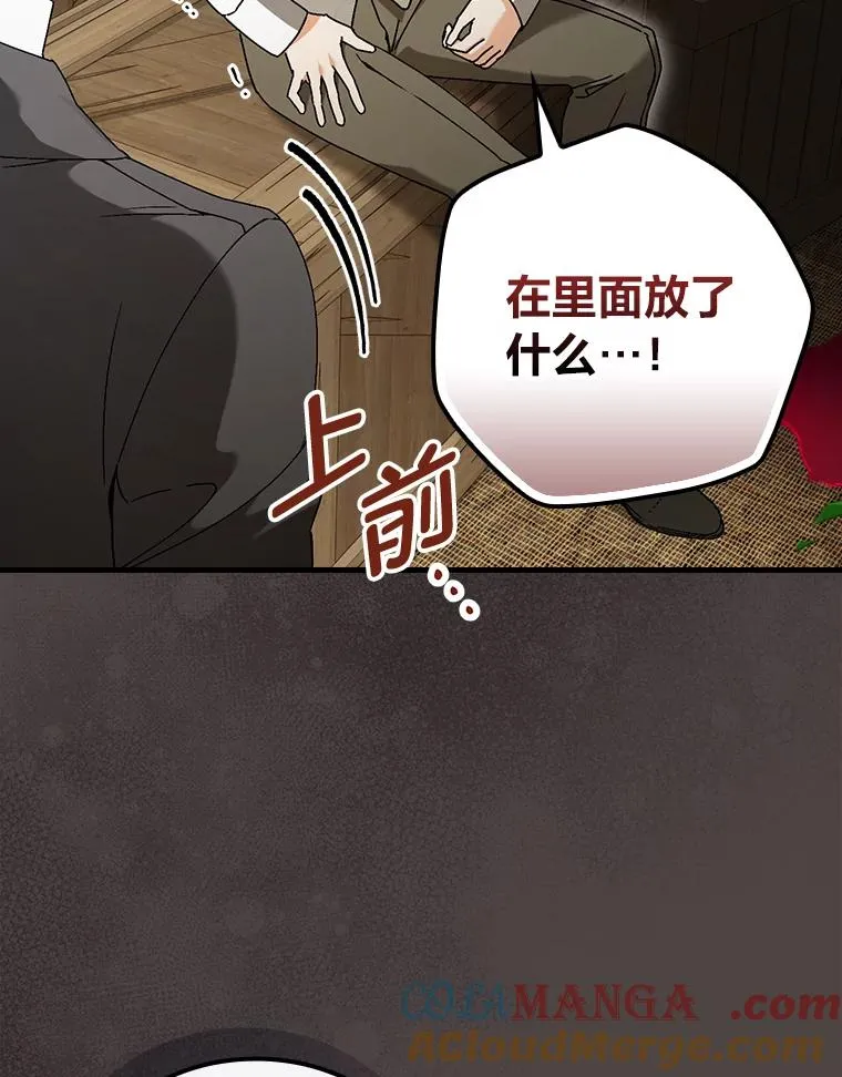 94.反杀 第77页