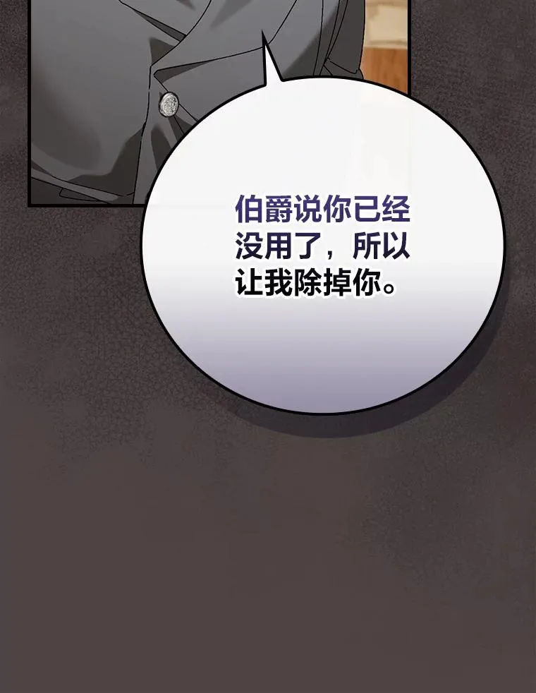 94.反杀 第79页