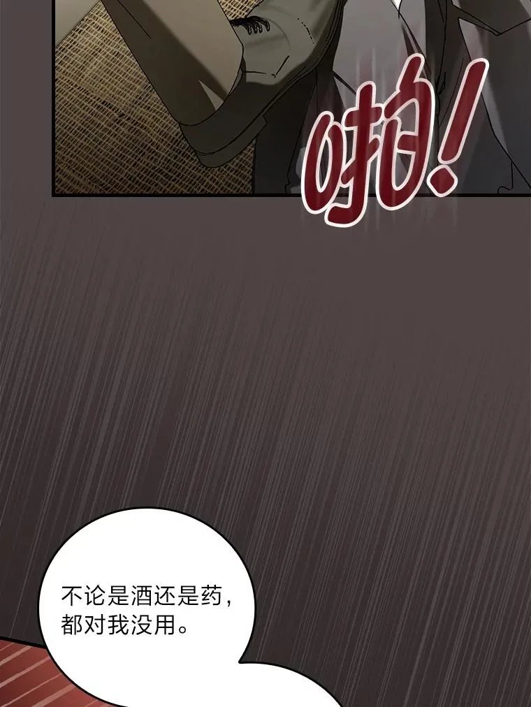 94.反杀 第90页