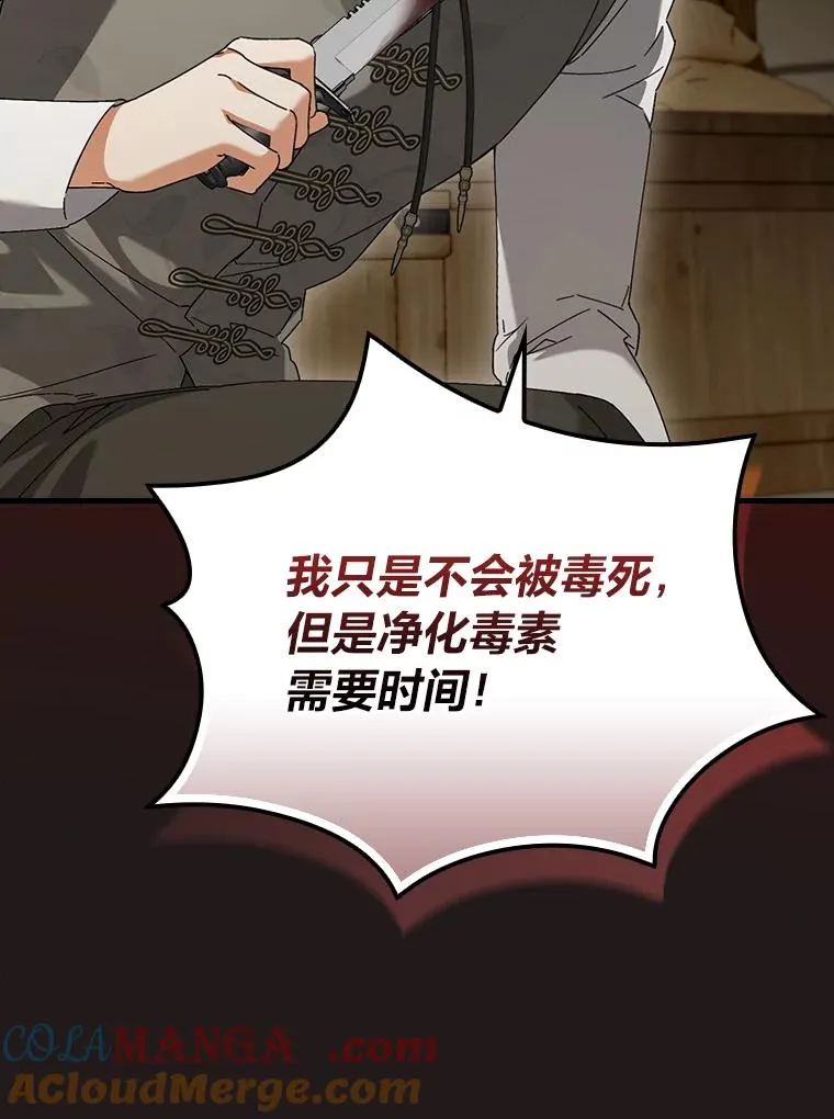 94.反杀 第93页