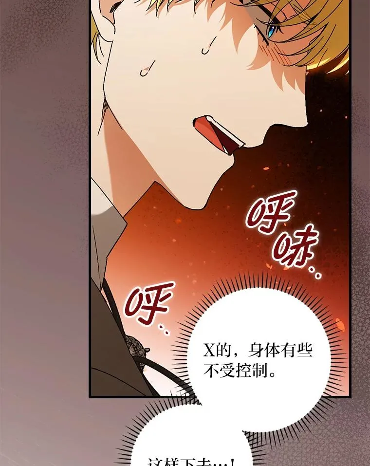 94.反杀 第96页