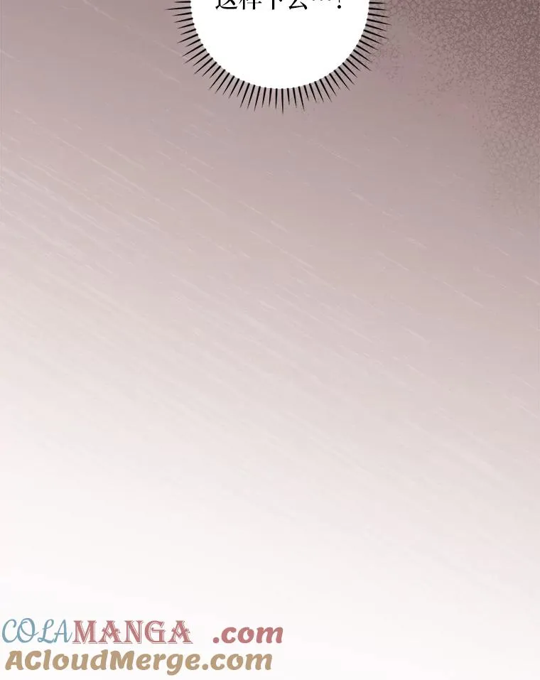 94.反杀 第97页