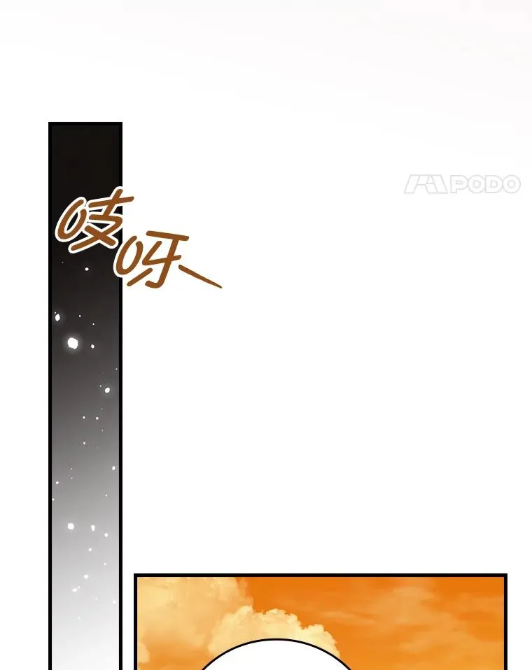 94.反杀 第98页
