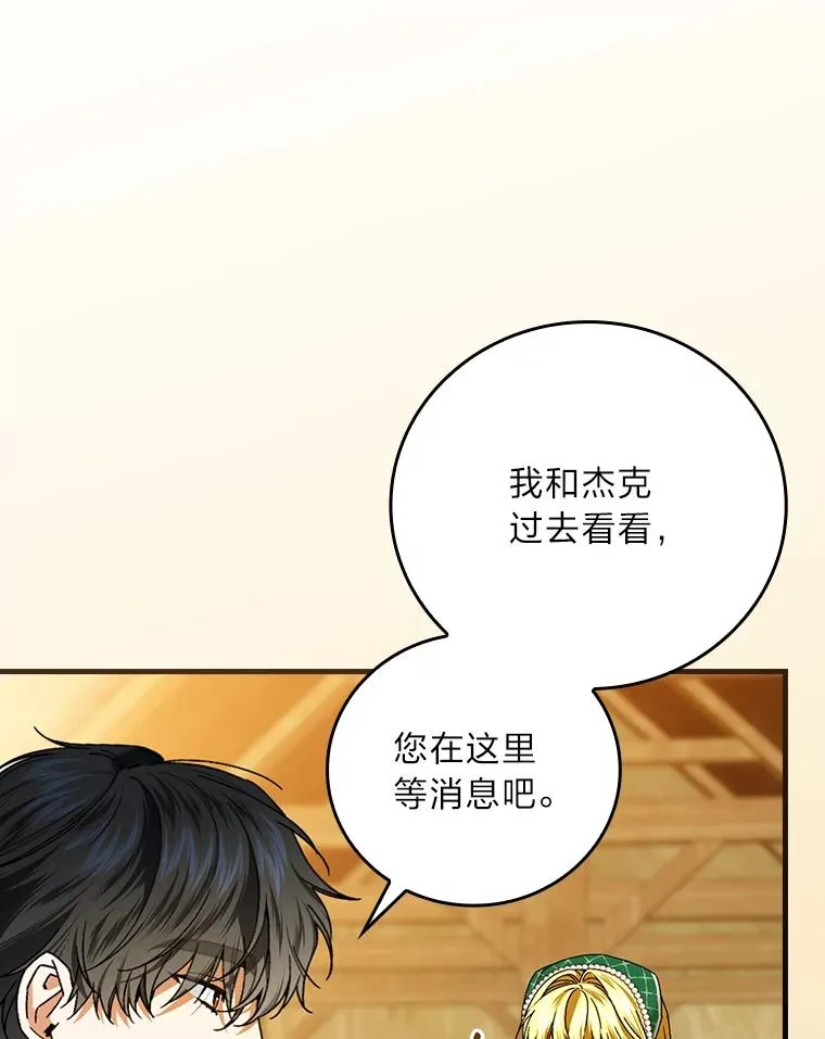 94.反杀 第100页