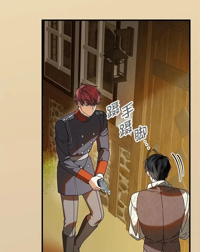 94.反杀 第102页