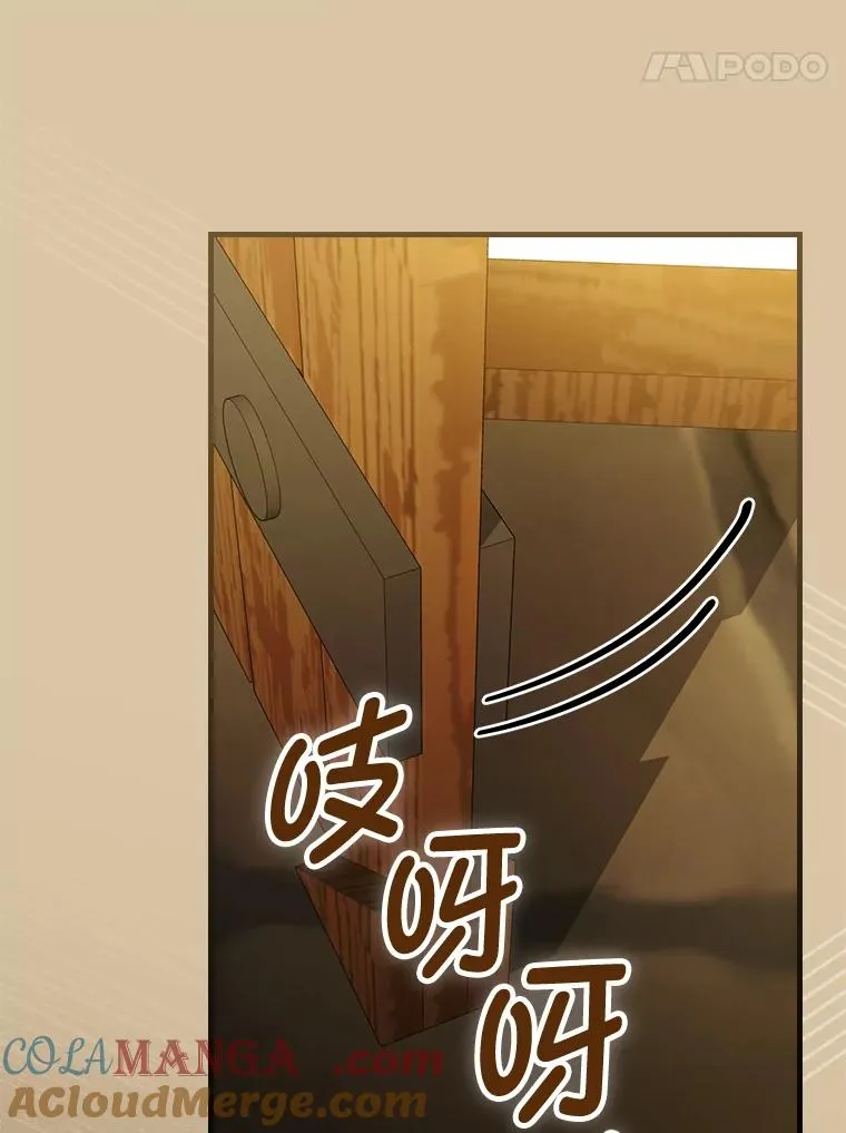 94.反杀 第105页