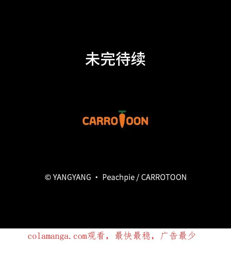 94.反杀 第110页