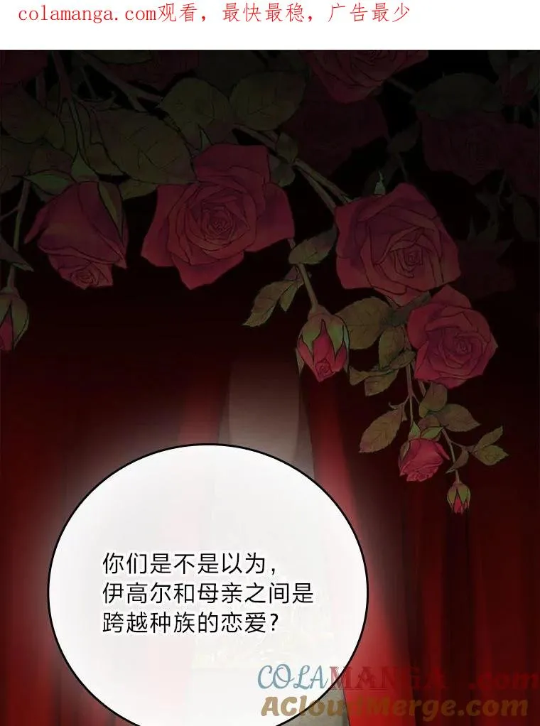 96.怨天尤人 第1页
