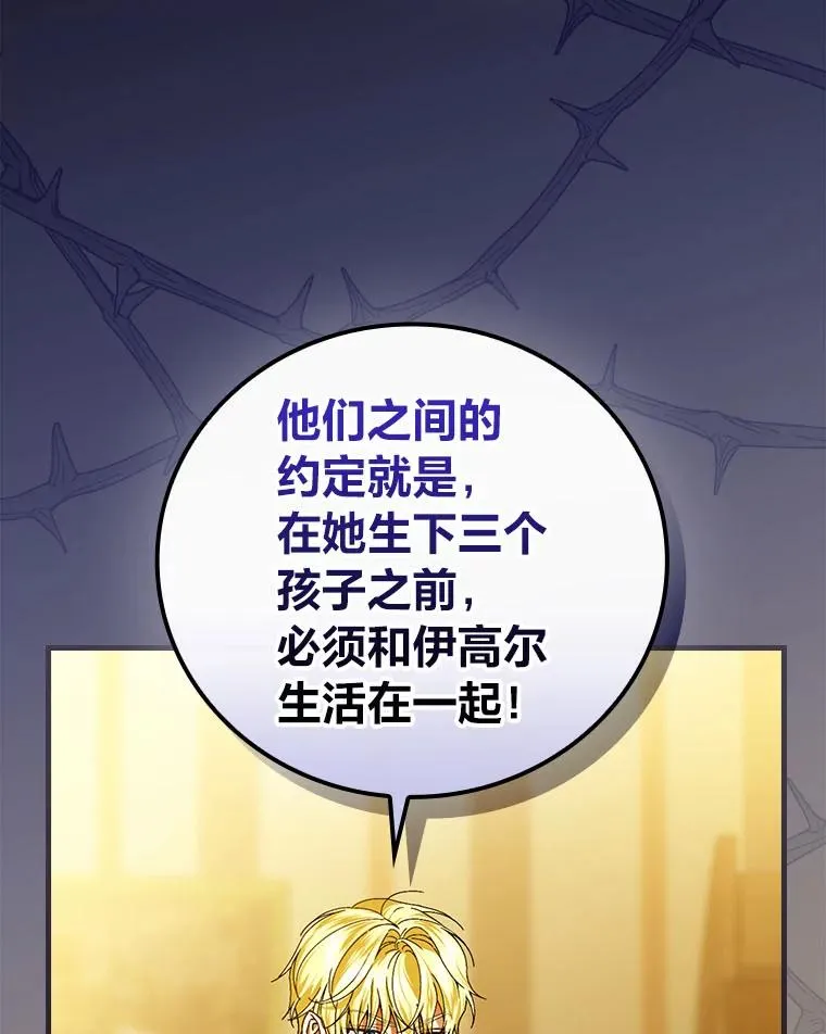 96.怨天尤人 第6页